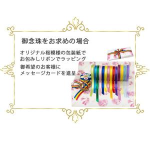 キッチン 日用品 文具 創価学会 高級ガラス念珠 ピンクをオーダーメイド仏壇日宝堂が 全国にお届けします Nenjyu99 創価学会 高級ガラス念珠 ピンク創価学会 高級ガラス念珠 ピンク