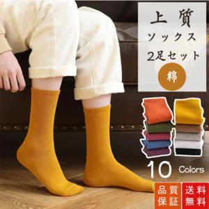 靴下 レディース おしゃれ ソックス レディース くつ下 女の子 クルーソックス 可愛い ラミー コットン 綿 春夏 秋冬 無地 全10色 ハイソックス アマンダ 通販 Yahoo ショッピング