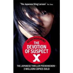 DEVOTION OF SUSPECT X,THE(B) 容疑者Ｘの献身　SF、ミステリー｜nippanips