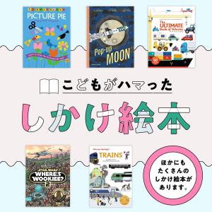 コロちゃんのおさんぽ(英語絵本)SPOTS F...の詳細画像1