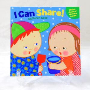 I CAN SHARE!（英語絵本）ソフトカバー版　カレン・カッツ　シリーズ作品　２〜4歳　外国の絵本