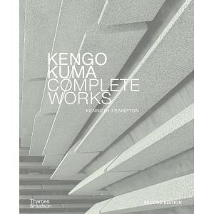 KENGO KUMA:COMPLETE WORKS　隈研吾　建築家　ハードカバー　建築デザイン【言語：英語】