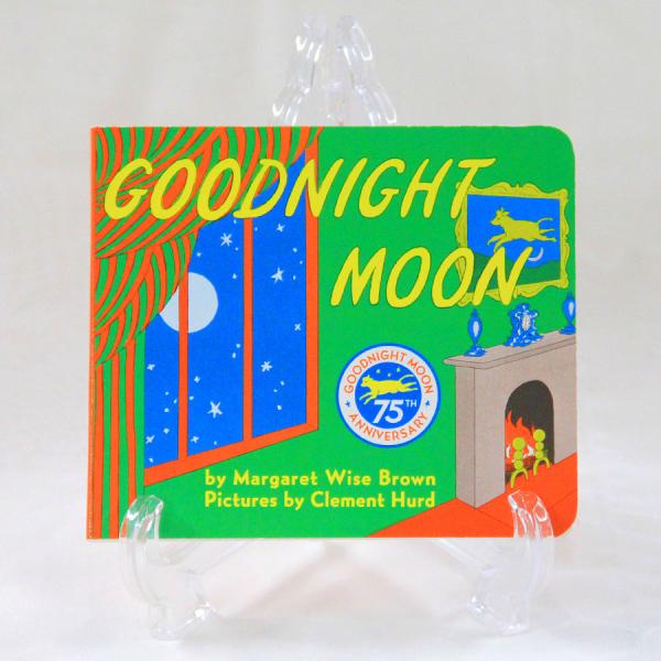 おやすみなさいおつきさま（英語絵本）GOODNIGHT MOON　マーガレット　マザーグース　寝かし...