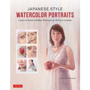 林雅彦教授 古稀・退職記念論文集「絵解きと伝承そして文学」 絵解きと伝承そして文学 林雅彦教授古稀・退職記念論文集 / 林雅彦