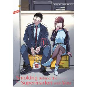 【中古】 スーパーの裏でヤニ吸うふたり ６/スクウェア・エニックス/地主 Amazon.co.jp: スーパーの裏でヤニ吸うふたり 6巻通常版