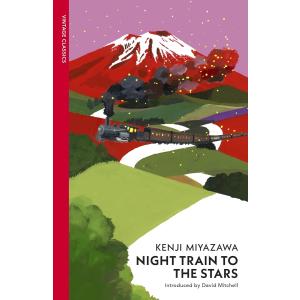 NIGHT TRAIN TO THE STARS...の商品画像