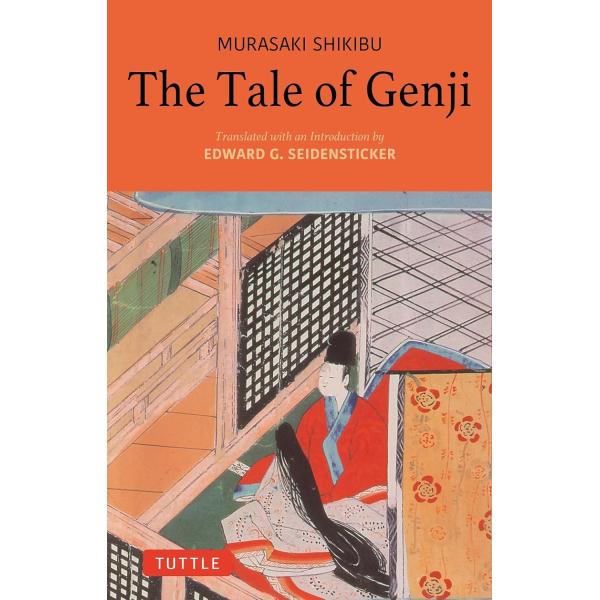 THE TALE OF GENJI　大河ドラマ　光る君へ　紫式部　エドワード・G・サイデンステッカー...