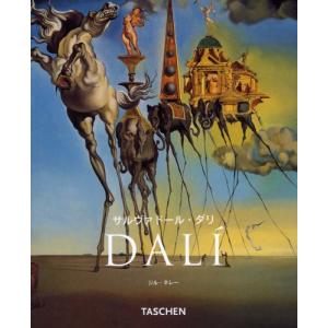 DALI (BASIC ART)　サルバドール・ダリ　 ジル・ネレ　画家　アート　絵画　作品集　TASCHEN　タッシェン
