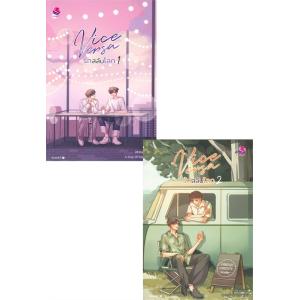 成化十四年 (繁体字)５冊 Amazon.co.jp: 小説/成化十四年（全五冊） 台湾版 繁体字 夢溪石