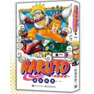 NARUTO #01-04(簡) 岸本斉史【言語...の商品画像