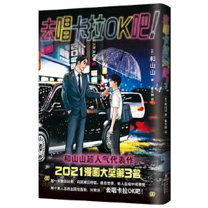 【予約注文商品:注文後1ヵ月〜1ヵ月半で発送】カ...の商品画像