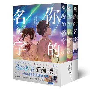 【予約注文商品:注文後1ヵ月〜1ヵ月半で発送】君...の商品画像