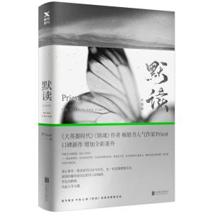 中華BL】「千秋 番外編」 当店限定特典：カバーイラスト フィルム風
