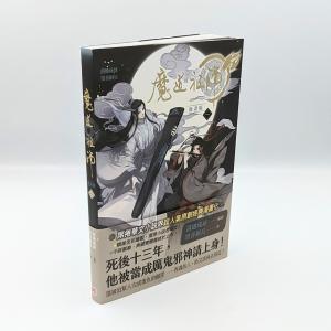 Blu-ray」魔道祖師 羨雲編【通常版】 : 株式会社明和商事 - 通販