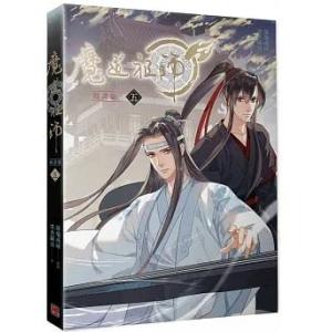 烈火浇愁　priest 中華小説 nippanips_9787557027797