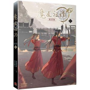 中華BL・耽美】成化十四年（1・2） 中国語 小説 簡体字 成化十四年