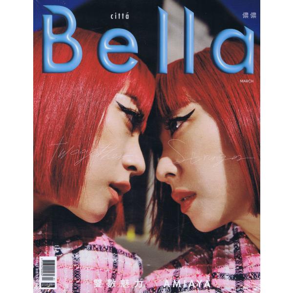 BELLA TAIWAN　2024年3月号　表紙： AMIAYA【言語：中国語繁体字】アイドル　タレ...