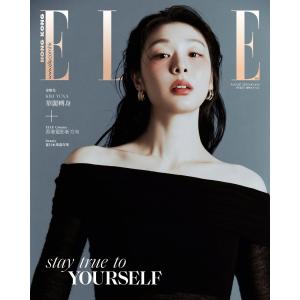ELLE HONG KONG 2025年8月号　Aパターン　表紙：キム・ヨナ【言語：中国語繁体字】