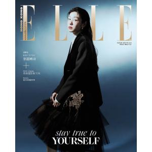 ELLE HONG KONG 2025年8月号 ...の商品画像
