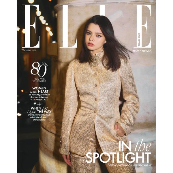 ELLE Thailand 2025年11月号　表紙：Becky【言語：タイ語】Entertainm...