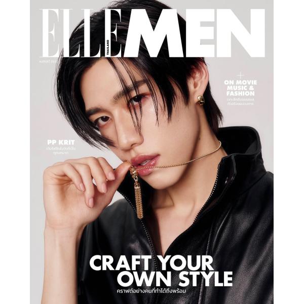 【9/19発売予定・発売日以降発送】ELLE MEN Thailand 2025年8月号　Aパターン...