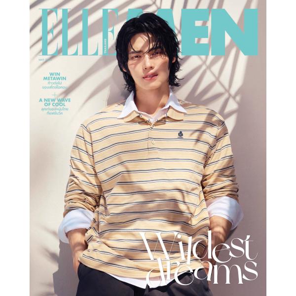 ELLE MEN Thailand 2026年5月号　表紙：Win【言語：タイ語】Entertain...