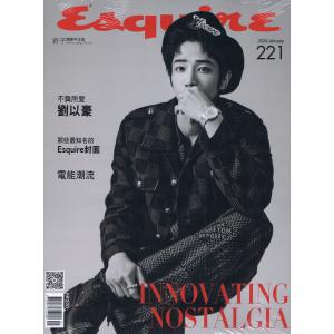 Esquire Taiwan 2024年1月号 (表紙：劉以豪 Jasper Liu) 【言語：中国語繁体字】アイドル　タレント　ミュージシャン｜nippanips