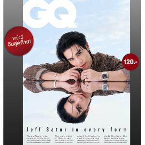 GQ Thailand 2025年11月号 表紙...の商品画像