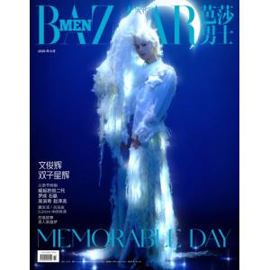 【7/25(金)発売】Harper's Bazaar MEN CHINA 2025年6月号 B_JU...