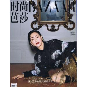 HARPER'S BAZAAR CHINA　2024年1月号【言語：中国語簡体字】アイドル　タレント　ミュージシャン｜nippanips