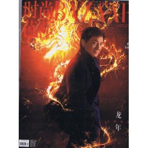 その他 Win MEN'S FOLIO Malaysia March 2025 その他 Win MEN'S FOLIO