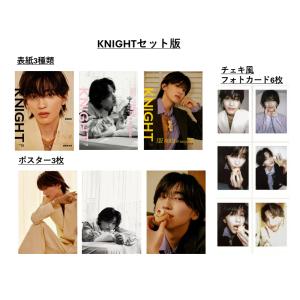 KNIGHT SET:道枝駿佑(JAN)　 表紙：道枝駿佑 (なにわ男子) 　表示言語：中国語簡体字 ポスター3枚、チェキ風フォトカード6枚付