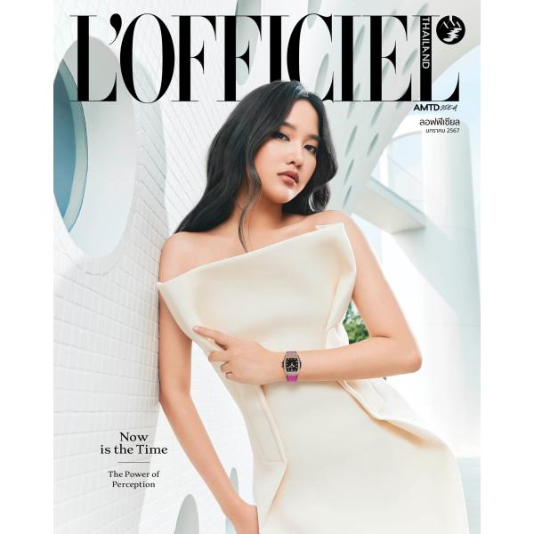 L'Officiel Thailand 2024年1月号 (表紙: Freen)【言語：タイ語】　F...