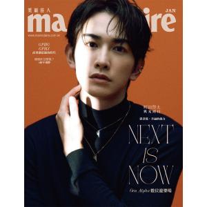 Marie Claire Taiwan 2026...の商品画像