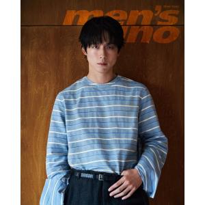 ※8/7(金) 15時〆切※【予約注文商品】【9/18発売予定・発売日以降発送 men's uno HONG KONG 2026年8月号　表紙：坂口健太郎【言語：中国語繁体字】