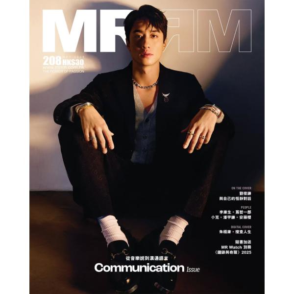 MRRM HONG KONG 2025年5月号　Bパターン　表紙：テレンス・ラウ (劉俊謙)【言語：...