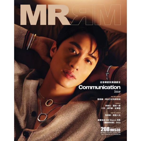 MRRM HONG KONG 2025年5月号　Cパターン　表紙：テレンス・ラウ (劉俊謙)【言語：...