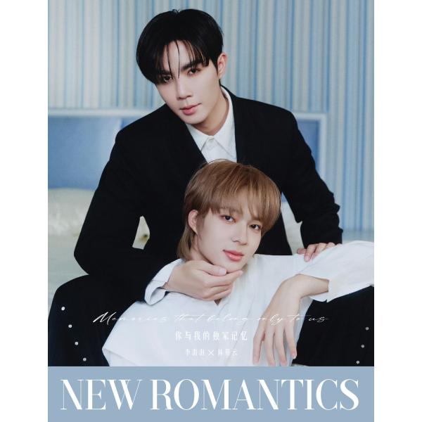 【12/12発売予定・発売日以降発送】NEW ROMANTICS Zee&amp;NuNew　Bパターン　表...