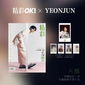 精彩OK!(CN) 2024年2月号の商品画像