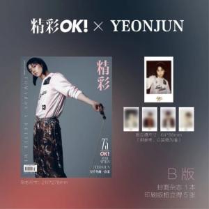 精彩OK!(CN) 2024年2月号の詳細画像1
