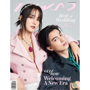 PRAEW 2023年12月号(No.1001...の詳細画像1