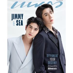 PRAEW 2023年12月号(No.1001...の詳細画像2
