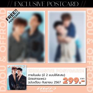 【8/30(金)15時〆切】PRAEW 202...の詳細画像1