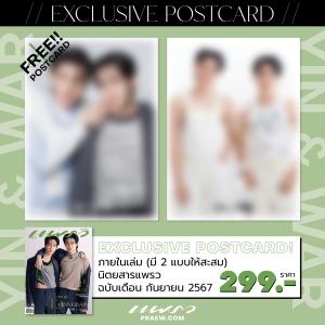 【8/30(金)15時〆切】PRAEW 202...の詳細画像3