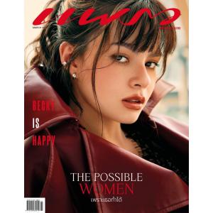 【4/18発売予定・発売日以降発送】PRAEW ...の商品画像