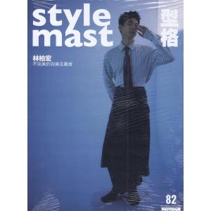 BOURGEOIS 10th issue 表紙：SixTONES（ジェシー/京本大我/松村
