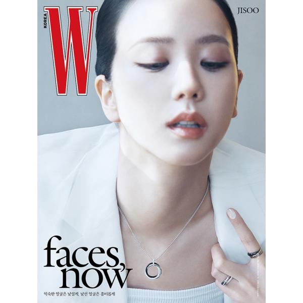 WMAGAZINE(KR)(APR-C)