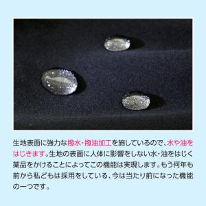 学生服 学ラン ズボン 男子学生用ズボン 冬 ...の詳細画像4