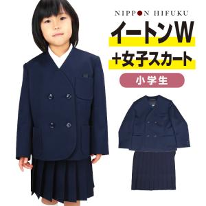 値下げ！小学生制服上着シングル165A 日本製ウール混☆上下セット割りあり☆ 小学生 女子 制服 上下セット スカート 紺 洗える 撥水 形態安定 16本