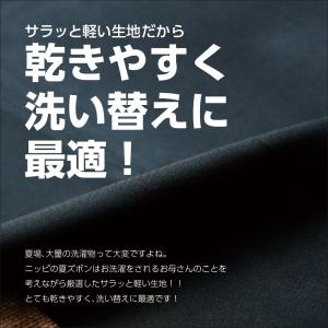 学生服 夏ズボン 男子学生用ズボン 裾直し対応...の詳細画像2